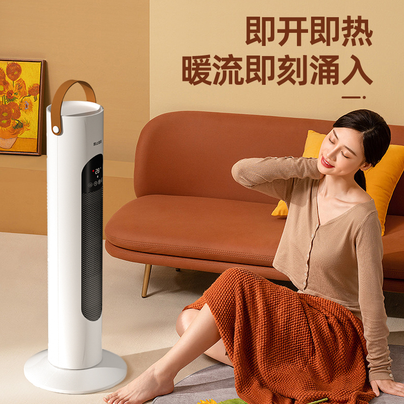 容声塔式取暖器室内家用立式暖风机全屋节能电热大面积电暖器