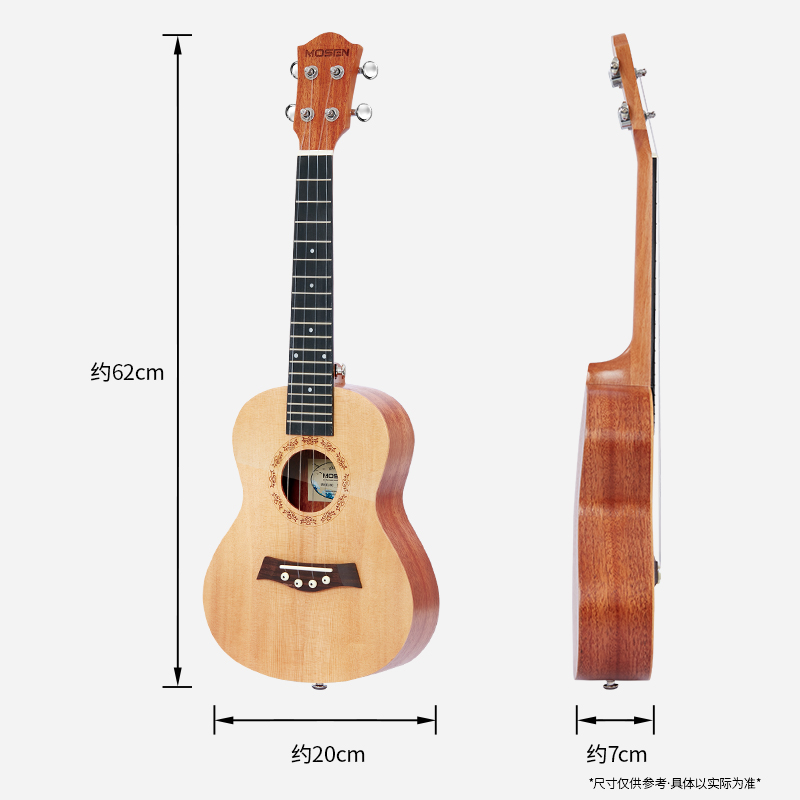 MOSEN莫森M3尤克里里乌克丽丽ukulele单板桃花芯木小吉他23英寸高清大图