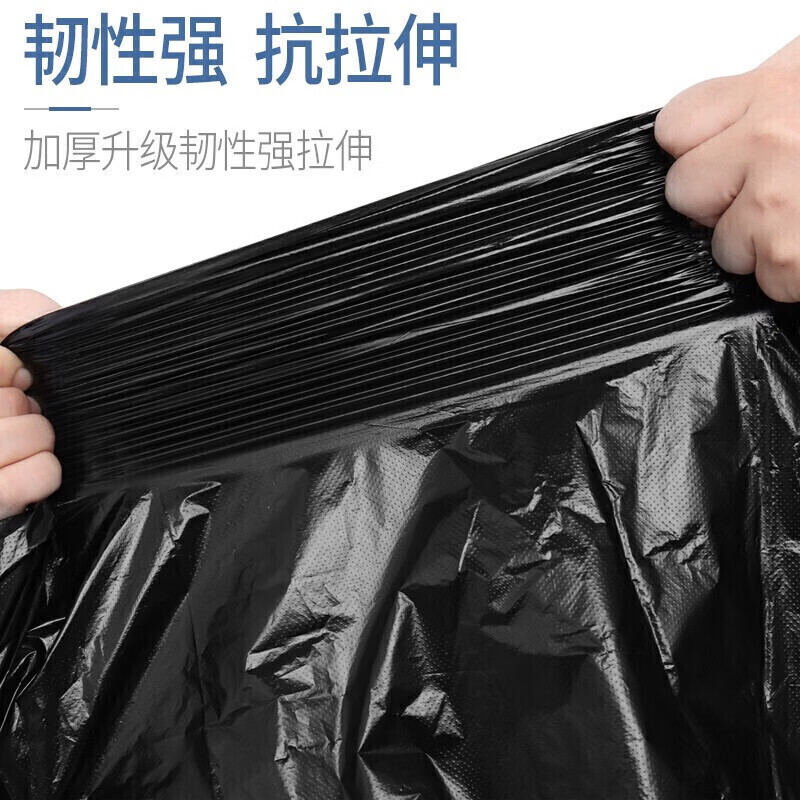茶花(CHAHUA) 垃圾袋超大号 平口塑料袋110*80cm加厚20只高清大图
