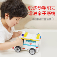 百变布鲁可救护车拼装布鲁克玩具男孩女孩儿童益智大颗粒拼插积木