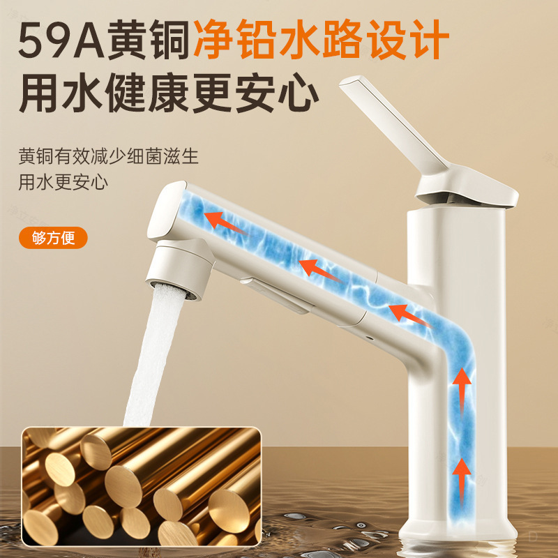 汉德斯科卫浴全铜抽拉面盆冷热水龙头单把双控洗脸池洗漱台台上盆高款家用卫生间浴室柜水龙头洗头陶瓷片阀芯台下盆龙头7021高清大图