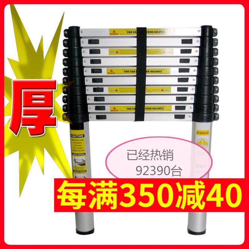 加厚升降铝合金人字梯子 家用关节梯伸缩梯 多功能工程折叠阁楼梯德国5S标准直梯3.8米 家用梯多功能折叠梯