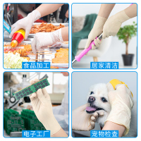 超护一次性手套橡乳胶无粉食品餐饮家务清洁口腔检查手套M码100只装
