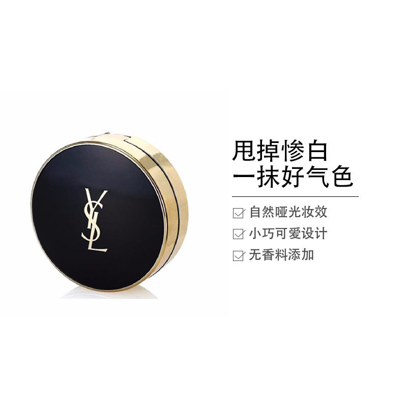 YSL圣罗兰明彩轻垫恒久羽毛气垫粉饼 #10象牙白 14g防晒隔离湿粉