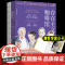 存在主义咖啡馆自由 存在和杏子鸡尾酒 莎拉贝克韦尔著 未读思想家哲学书籍 外国哲学树哲学导论西方哲学经典书籍 北京联合出