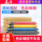 莱泽适用理光MP C3000碳粉盒Aficio MP C2000 C2500复印机墨粉盒基士得耶DS C520 C525