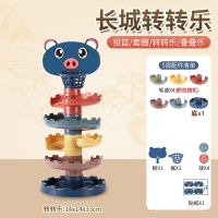 儿童投掷套圈圈投篮转转乐滚滚球轨道滑珠宝宝专注力3-6-9岁1玩具