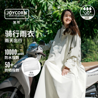 Joycorn加可成人雨衣女长款秋冬全身风衣防暴雨户外步行自行车男