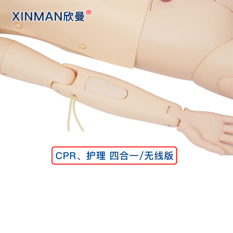 欣曼科教 高级综合急救护理训练模拟人AED模拟除颤CPR心肺复苏创伤护理包扎止血四合一功能无线版XM-ALS1101高清大图