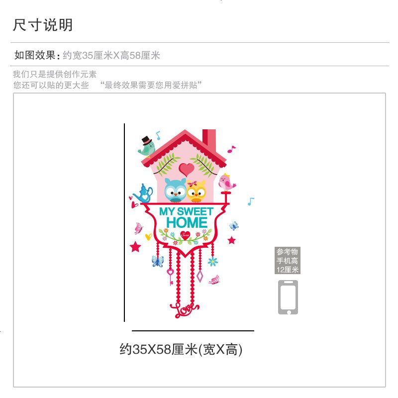 卡通可爱墙贴纸贴画卧室儿童房间房贴牌简约房屋小鸟欢迎光临