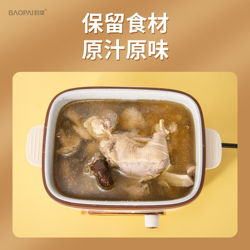 豹牌 多功能料理锅 BP-ES128高清大图