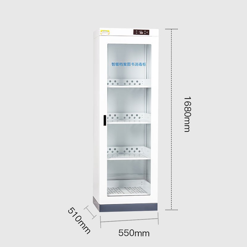 易企采 臭氧S400L钢化玻璃门510*550*1680mm 资料消毒柜 文件消毒柜 档案图书人民币消毒柜现金消毒灭菌柜高清大图