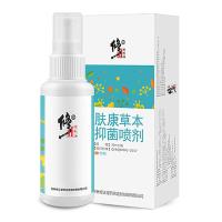 修正喷剂药膏去脚臭膏除脚汗治水泡脚药脚痒脱皮烂脚丫祛脚气 脚藓抑菌止痒 【买二送一】 修正喷剂(买二送一)