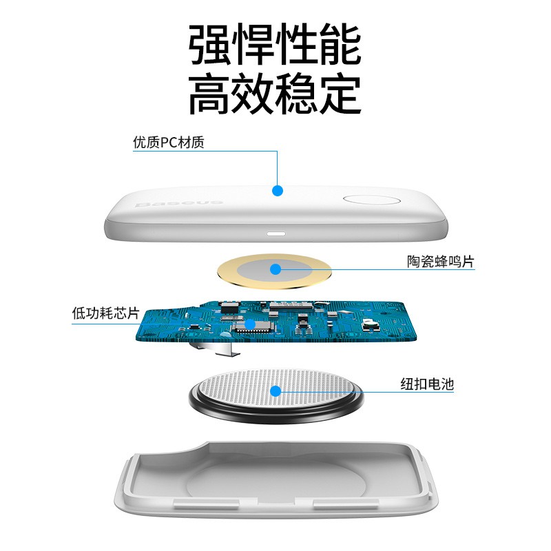 三维工匠防丢器追踪找手机钱包防丢挂绳寻物车钥匙扣定位蓝牙智能呼叫器双向报警迷你贴 卡片式[婴儿粉]双向定位☆超长待机☆反高清大图