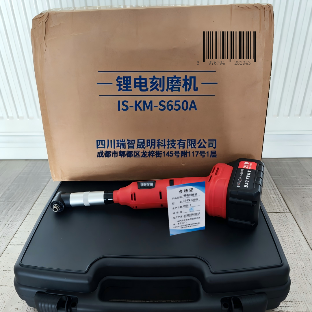 瑞智晟明 锂电刻磨机 IS-KM-S650A高清大图