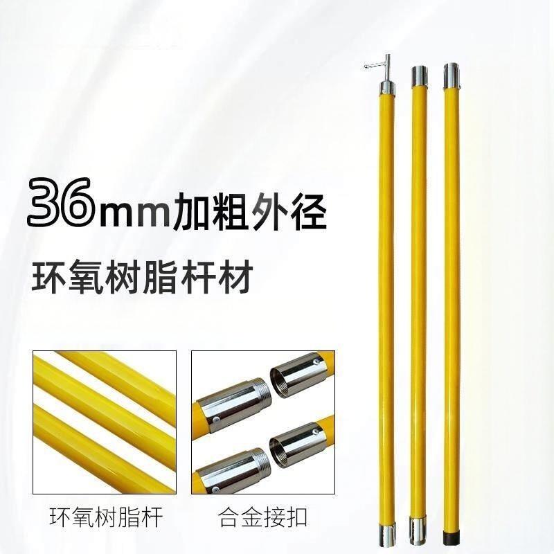 华夏京铁城 户外拾物器 可拆卸 组高清大图