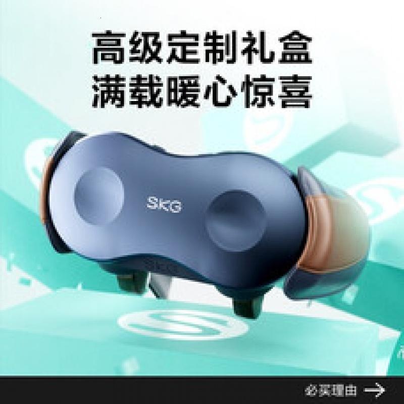 SKG肩颈按摩器 斜方肌按摩器颈椎按摩器披肩按摩仪腰背部肩颈按摩生日礼物送男女友父母实用高档礼品 H7豪华款[深度...高清大图