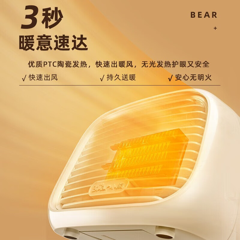 小熊电暖器DNQ- D04X1高清大图