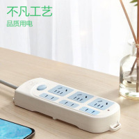 公牛GN-609总控6位插排3米50个/箱(个)
