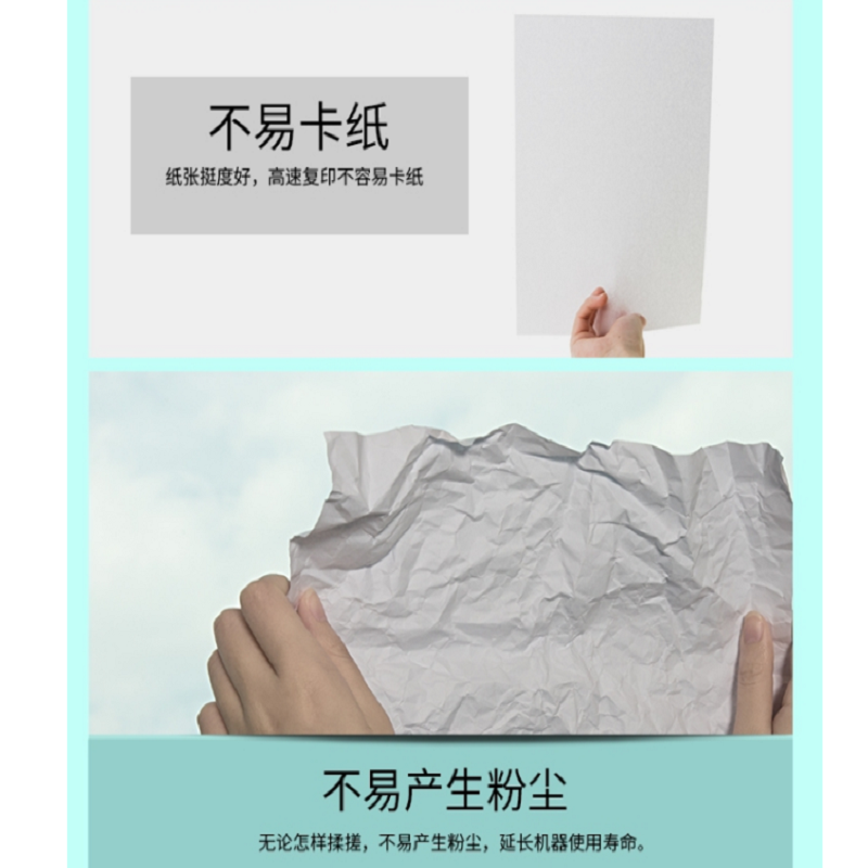 得力(deli) A4复印纸 木尚复印纸70g 500张/包 8包/箱 1箱价格 定制