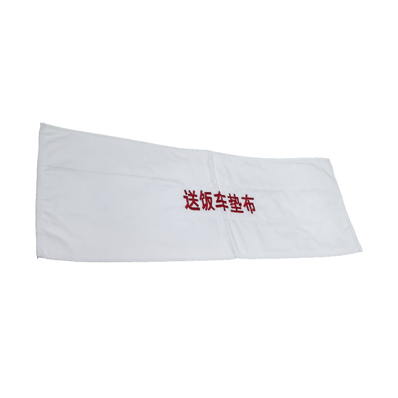 米希雅 饭车垫 N014 块高清大图