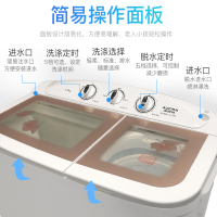 澳柯玛(AUCMA)8公斤大容量 半自动双桶 双缸家用洗衣机 洗脱同步 XPB80-2128S