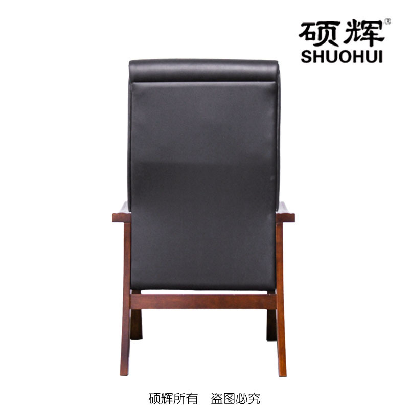 [硕辉]SH-G013会议椅 实木框架 牛皮椅 770*690*1250mm