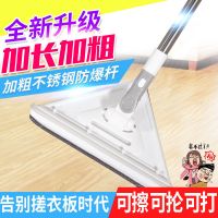 鱼丸 拖把轻便大三角拖把厨房瓷砖擦墙家用卫生间打扫墙面地擦玻璃清洁神器