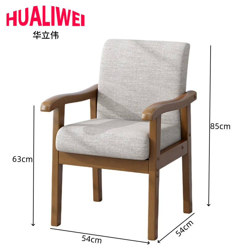 华立伟椅子 54*54*85cm 把高清大图