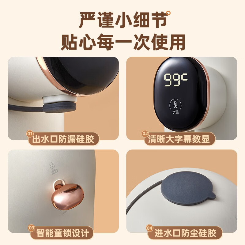 小熊(Bear)即热式饮水机便携式烧水壶台式 小型迷你速热饮水机 YSJ-E20K2高清大图