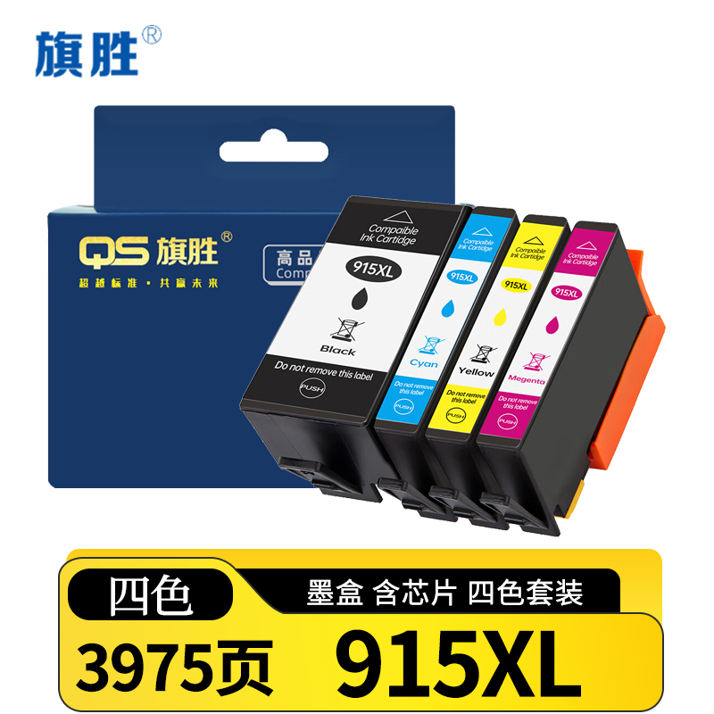 旗胜墨盒 915XL四色/套高清大图
