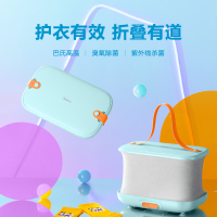 美的干衣消毒机小型家用紫外线臭氧杀菌烘干机折叠烘干盒 MH-DB01