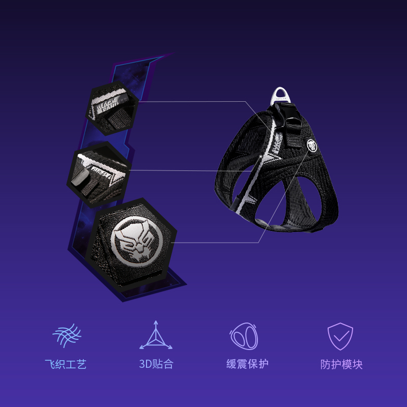 小佩飞织胸背漫威系列蜘蛛侠/黑豹