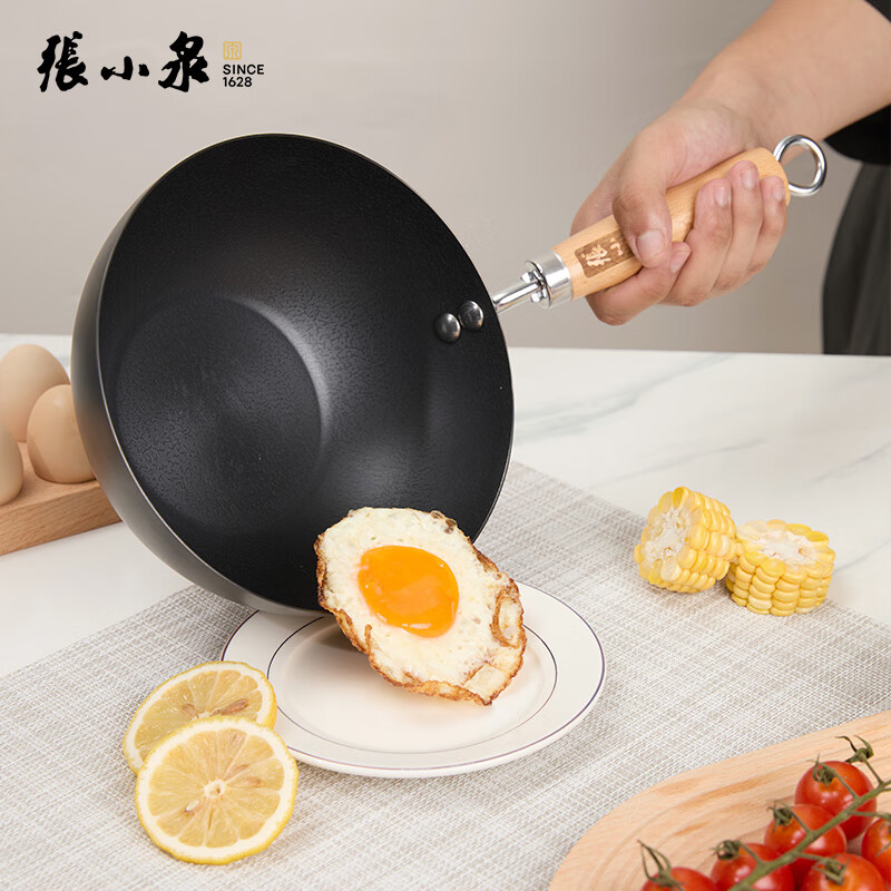张小泉家味小铁锅C32870100 20cm高清大图