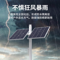 绿松林光伏专用密封胶 光伏板电池组件安装玻璃胶 太阳能接线盒防水胶