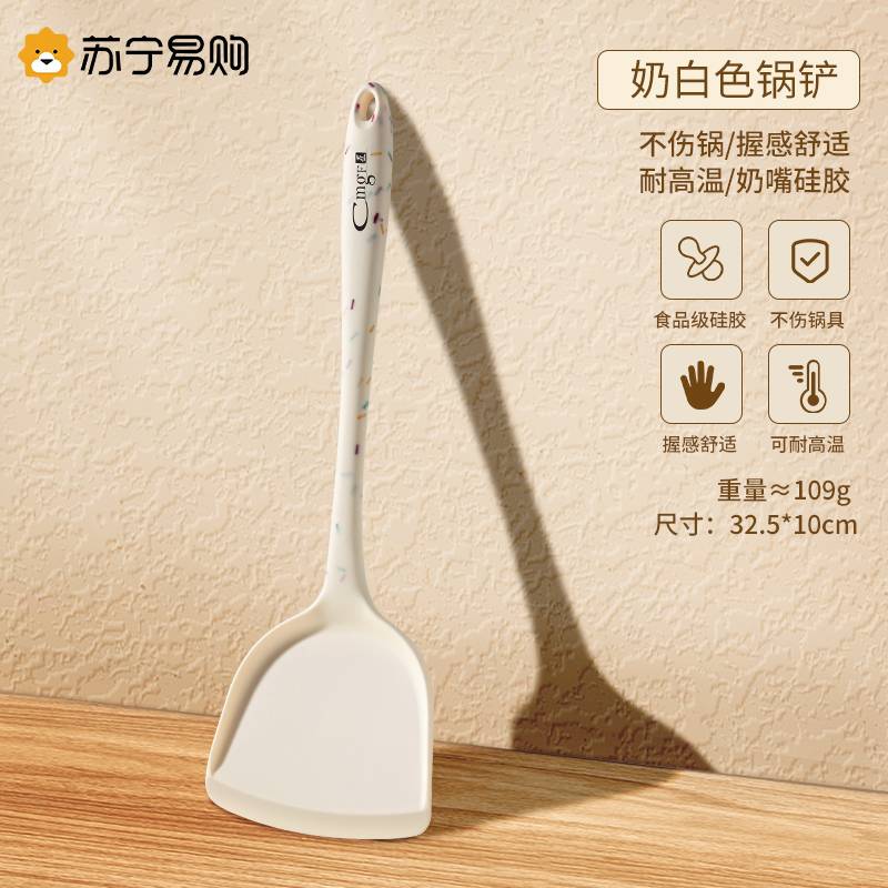 硅胶饭勺子家用不粘米饭铲子电饭煲专用耐高温食品级盛饭勺子8138 【苏宁推荐】奶嘴级硅胶⭐️锅铲（不伤锅无异味不掉色）