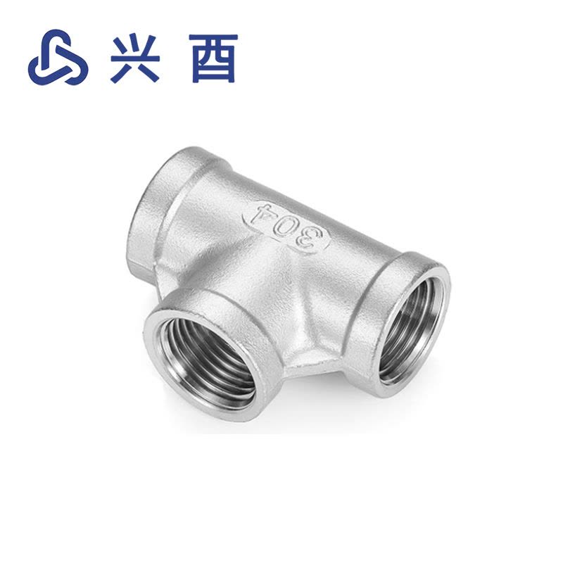 兴酉 不锈钢三通 DN100 个图片