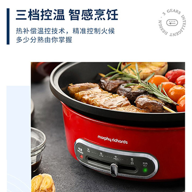 摩飞多功能锅MR9087高清大图