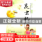 正版 昆虫记 (法)法布尔(J. H. Fabre)著 万卷出版公司 978754703