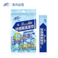 清风 降温1层1张/片*5单包湿巾 纸品 卸妆清洁化妆棉 清凉降温夏季独立包装出游必备 BWMS6A