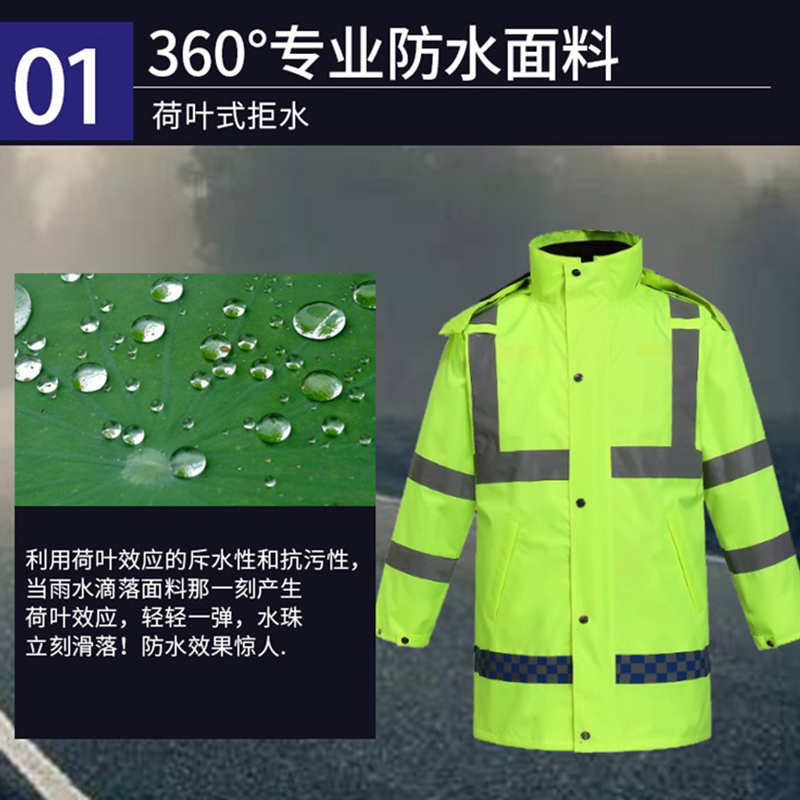 户外分体雨衣雨裤套装男士加绒加棉加厚保暖双层交通保安反光雨衣高清大图