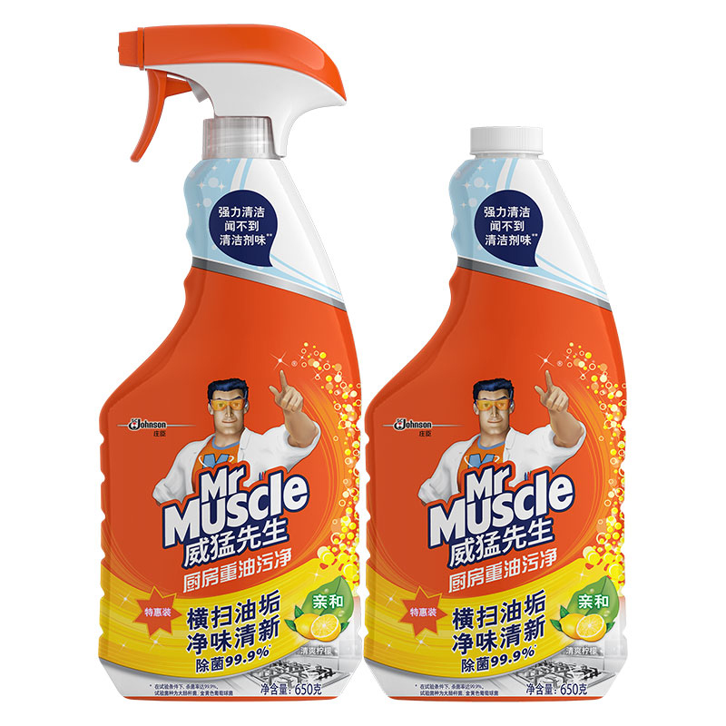 威猛先生 厨房重油污净(柠檬)双包装 650g+650g 除菌 油污净 油污清洁剂高清大图