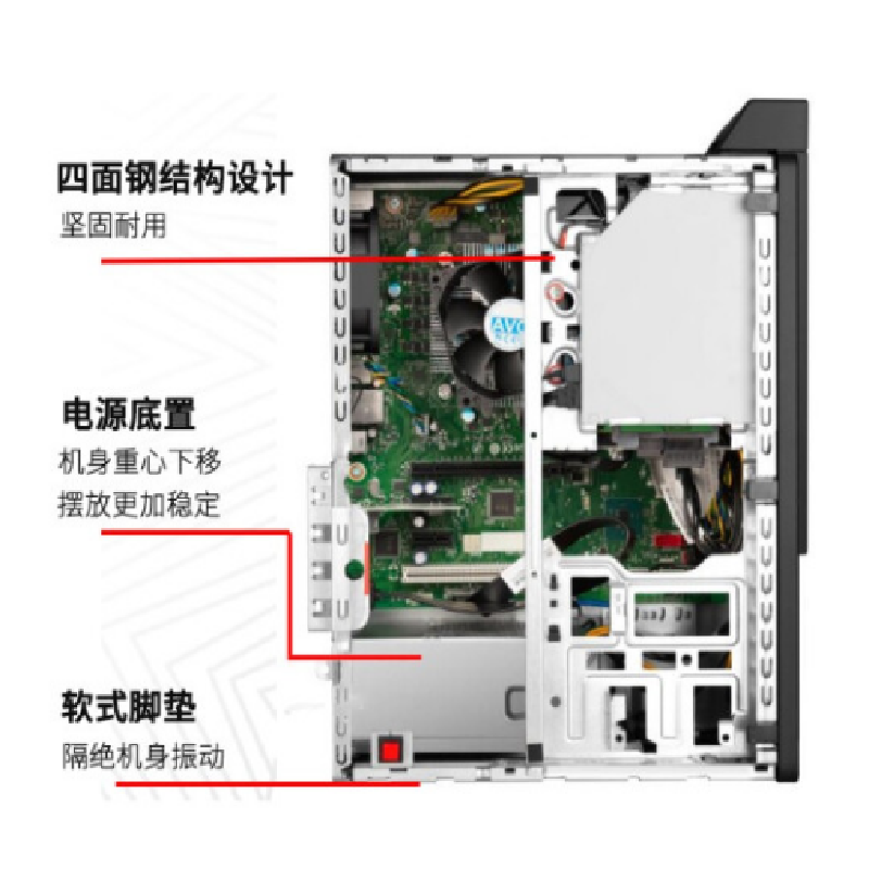 联想启天商用 M43R台式电脑 21.5寸显示器 I5-10500 4G 1T 定制