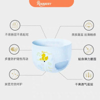 柔丫小倾芯拉拉裤一体裤XXL码特大码44片夏季轻薄棉柔透气男女宝宝