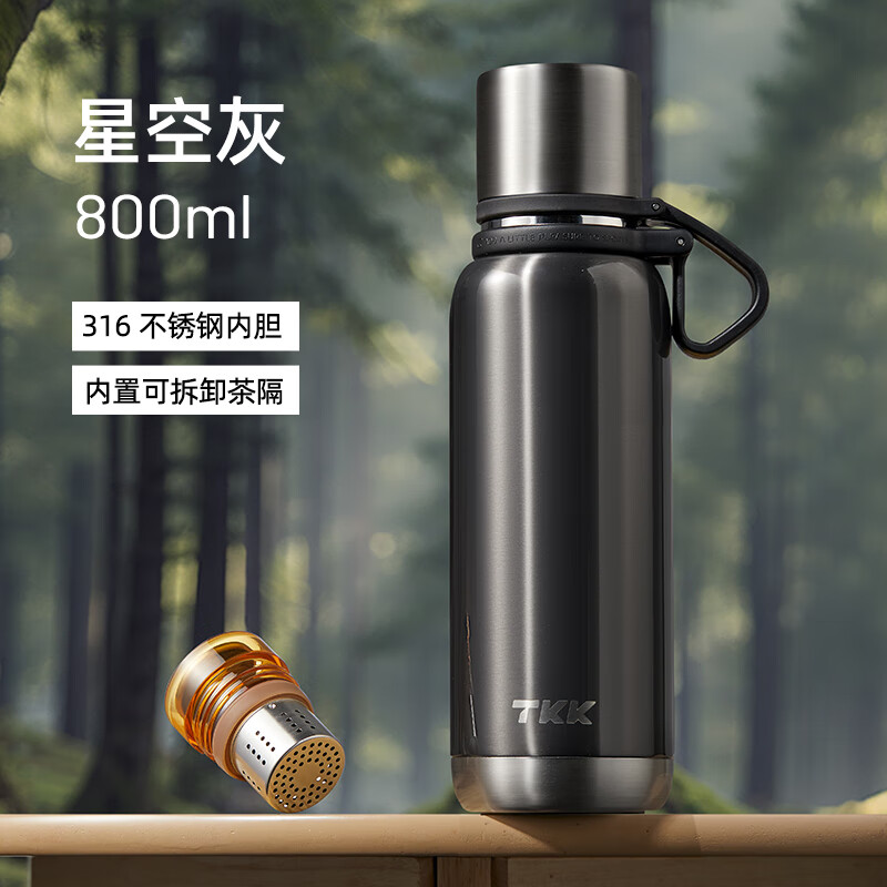 TKK保温杯大容量316不锈钢水杯户外便携式男士车载茶杯子教师节礼物