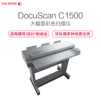 富士施乐(Fuji Xerox)Docu Scan C1500 大幅面彩色扫描仪设备