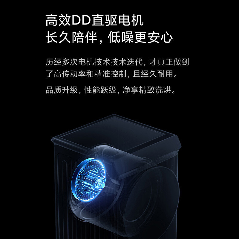 版全自动滚筒洗衣机烘干一体机直驱电机智能投放炫彩触屏xhqg100mj203