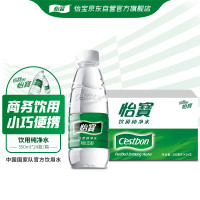 怡宝 饮用水纯净水350ml*24瓶 新老包装随机发货