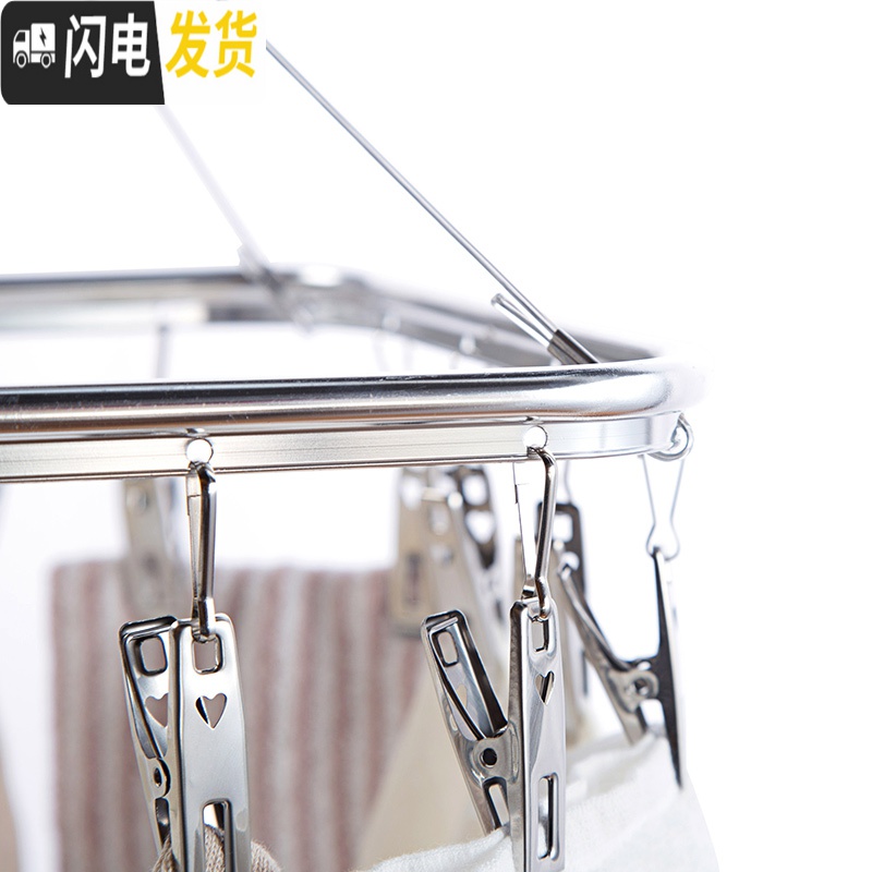 三维工匠不锈钢多夹子圆形衣架内衣晾衣夹家用多功能衣服袜子晾衣架 圆形18夹 1个高清大图