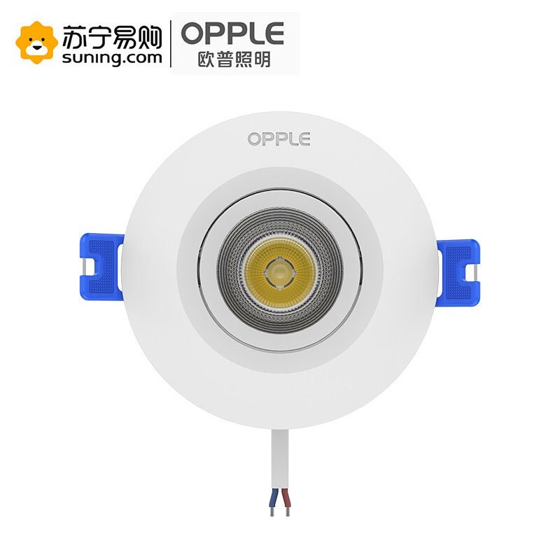 欧普照明(OPPLE) 平台射灯-雅尚II-6W-4000K-2.5寸-雅白